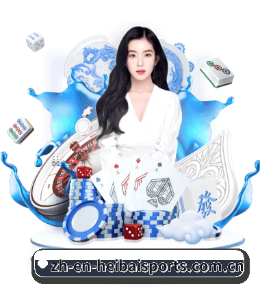 黑白体育 APP 界面